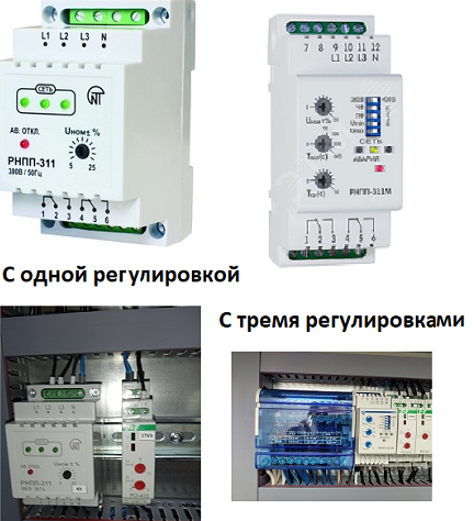 Монитор напряжения в чиллере