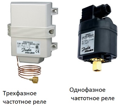 Частотное реле вращения вентиляторов